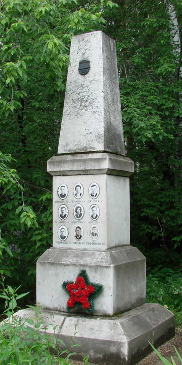 Dyatlov group monument